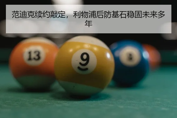 fan-di-ke-xu-yue-qiao-ding-li-wu-pu-hou-fang-ji-shi-wen-gu-wei-lai-duo-nian-2-540.jpg